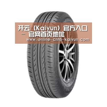 开云产品名称六