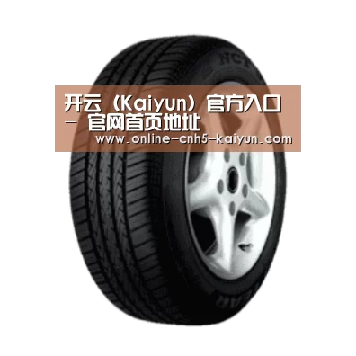 开云产品名称四