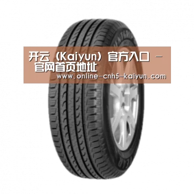 开云产品名称五