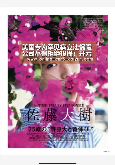开云APP
