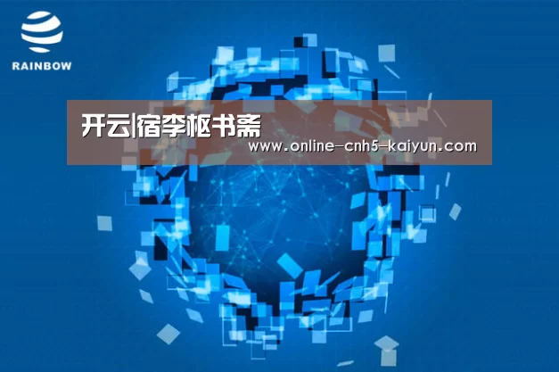 开云APP