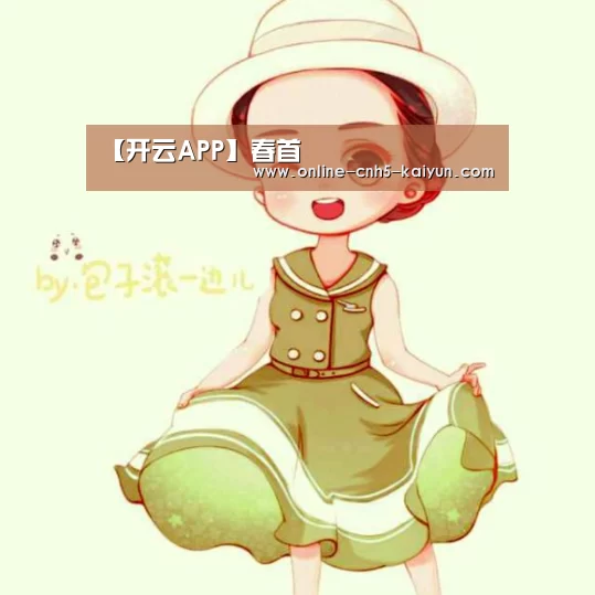 开云APP