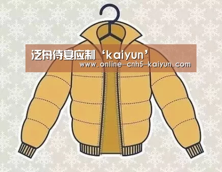泛舟侍宴应制‘kaiyun’(图1)