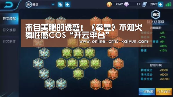 开云APP