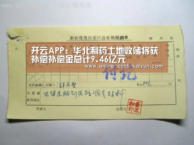 开云