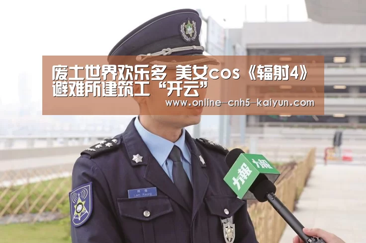 开云APP