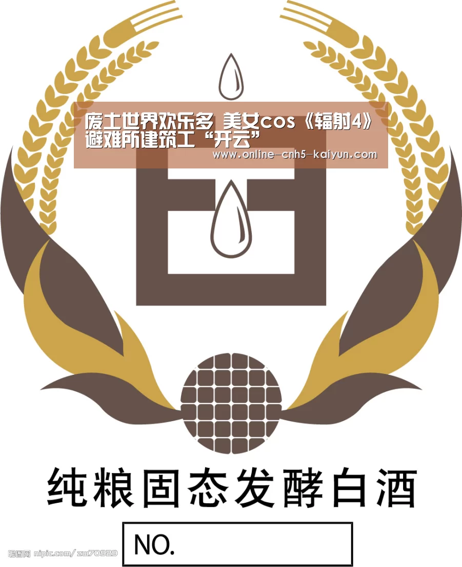 开云APP