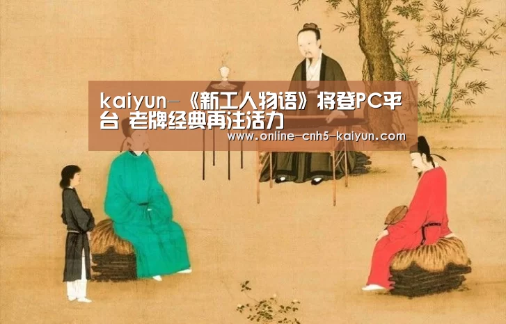 开云平台