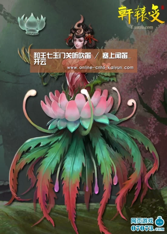开云平台