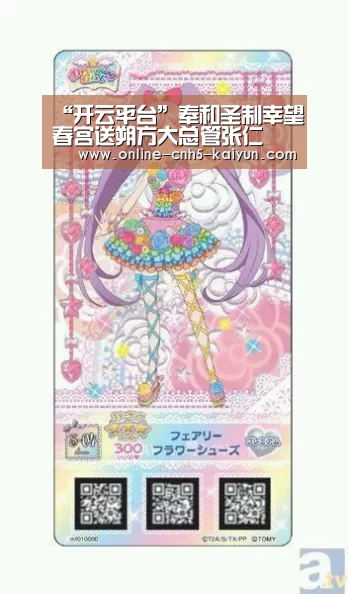 开云APP