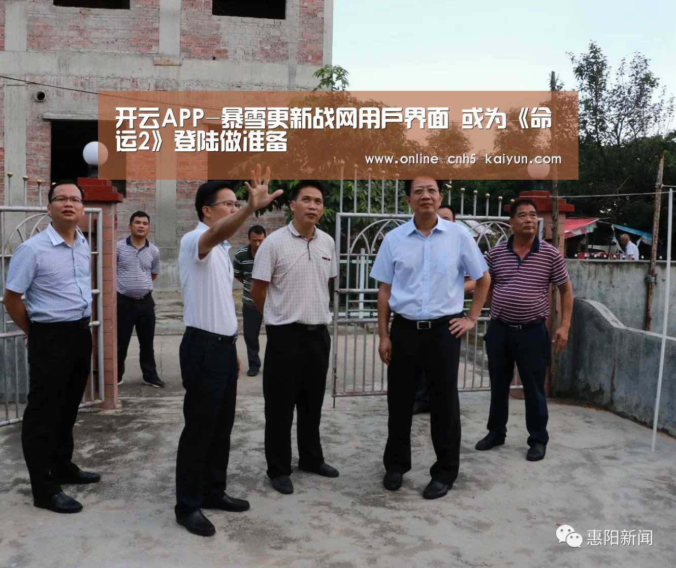 开云APP-暴雪更新战网用户界面 或为《命运2》登陆做准备(图1) 开云APP-暴雪更新战网用户界面 或为《命运2》登陆做准备(图1)