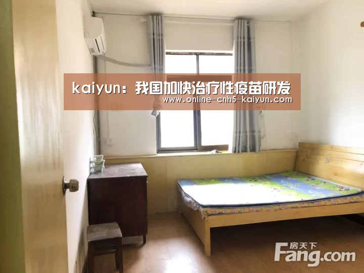 kaiyun:我国加快治疗性疫苗研发(图1) 开云