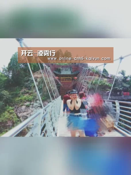 开云