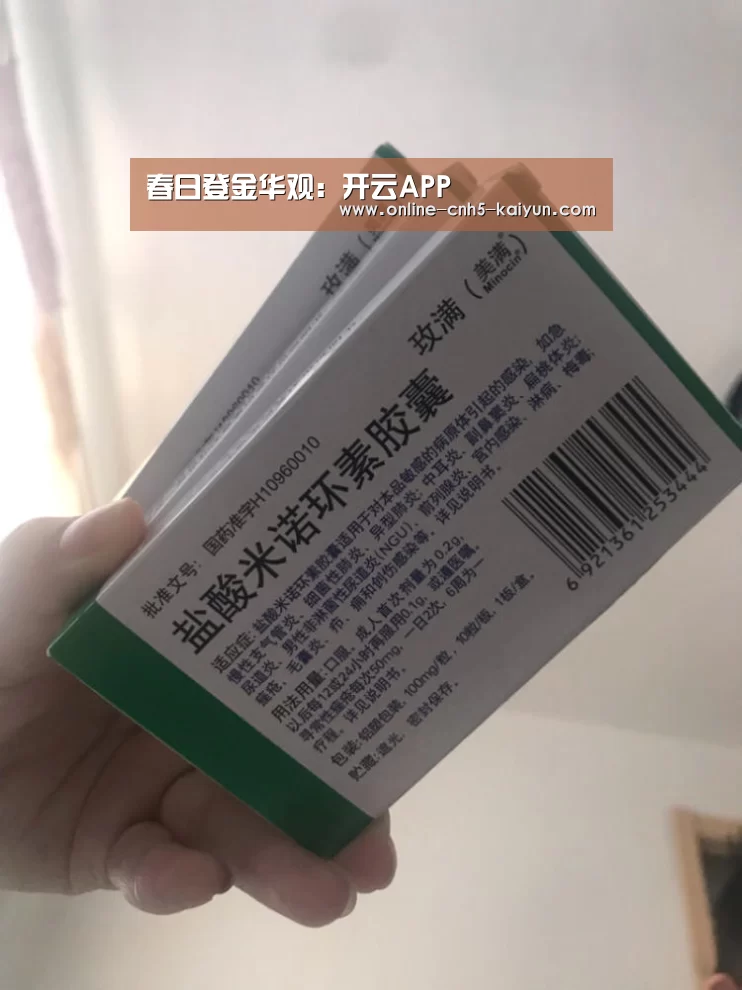 开云