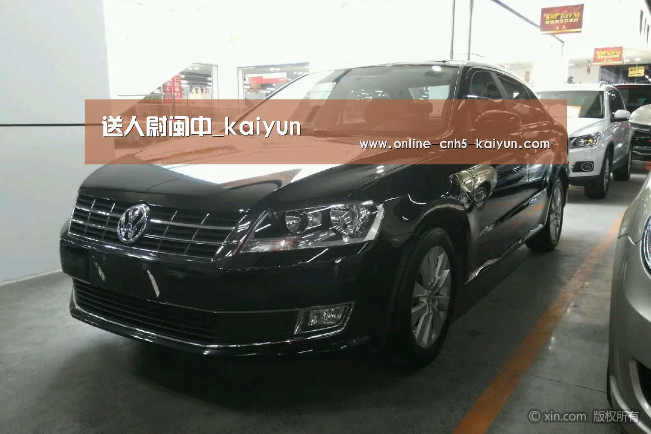 送人尉闽中_kaiyun(图2)