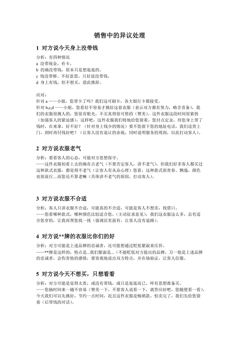 “开云平台”《幽浮》经典Mod“长战2”加入《幽浮2》!(图2) 开云