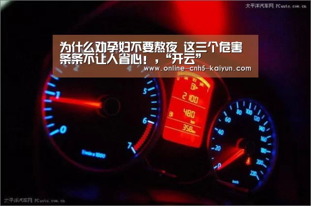 开云平台