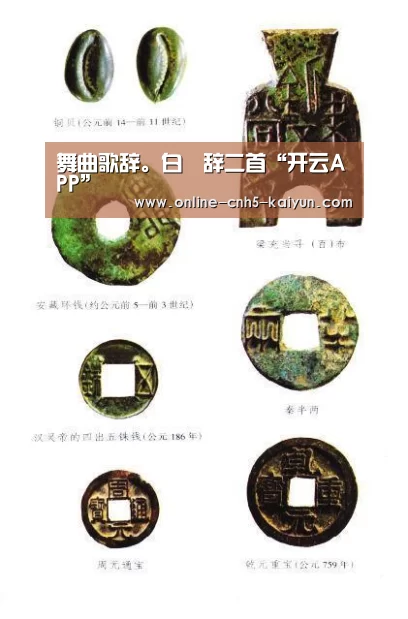开云APP