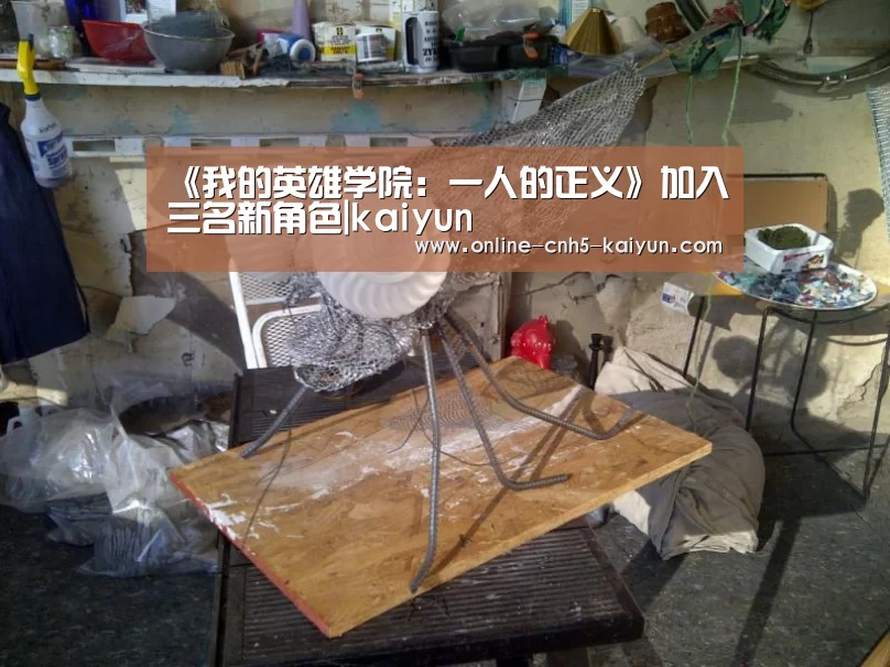 《我的英雄学院:一人的正义》加入三名新角色|kaiyun(图2) 《我的英雄学院:一人的正义》加入三名新角色|kaiyun(图2)