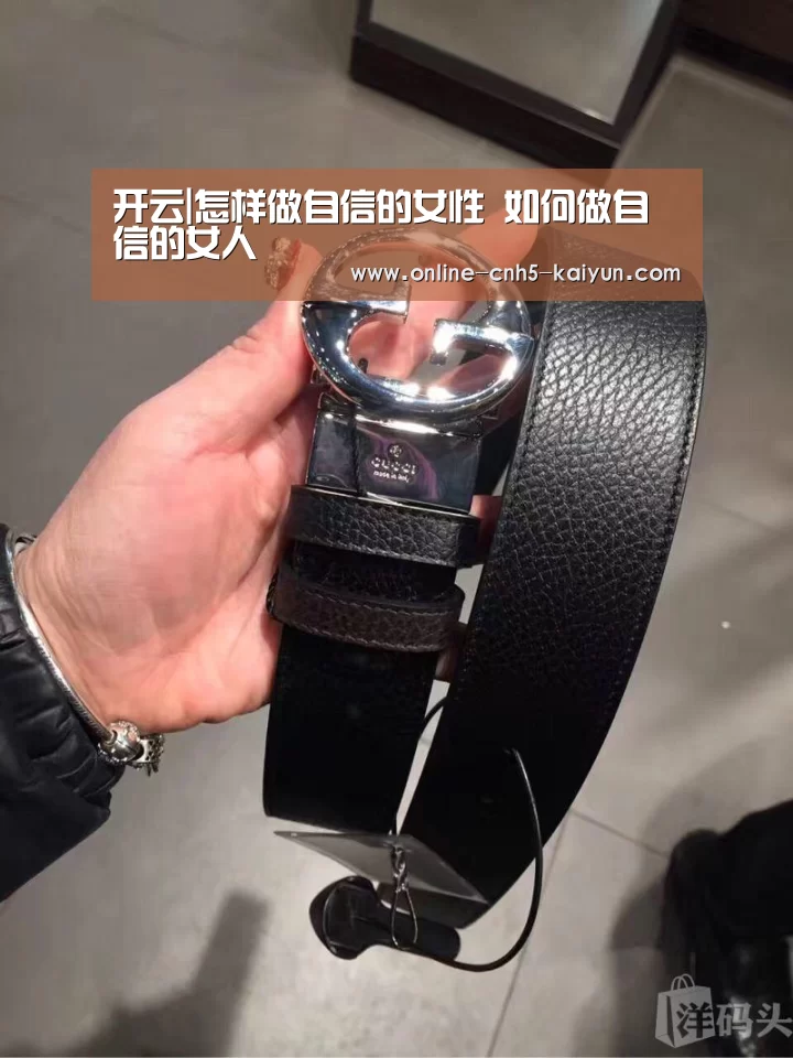 开云|怎样做自信的女性 如何做自信的女人(图1) 开云