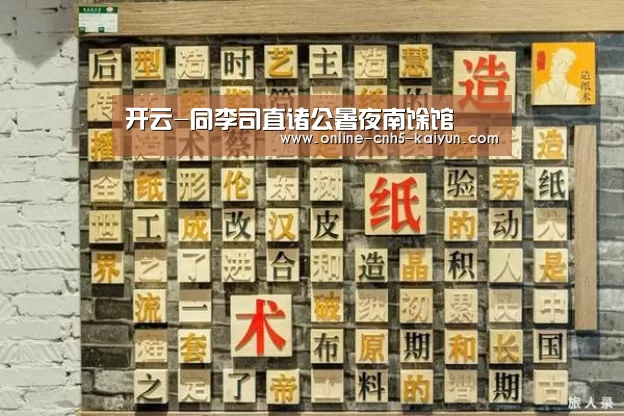 开云平台