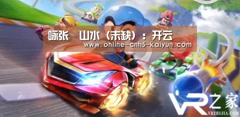 开云